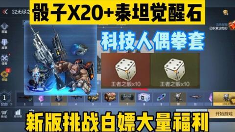 异界远征最新爆料,神秘世界大揭秘，探险者们的新征程即将开启！